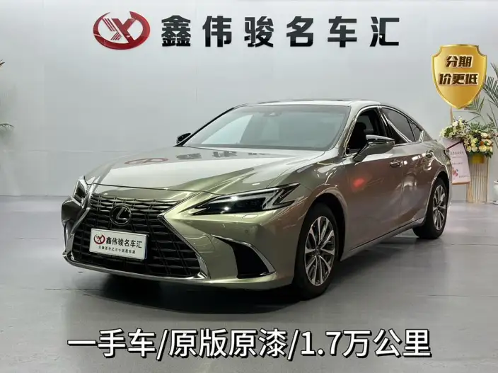 Lexus ES 2025 Model 300h Premium – фото 9