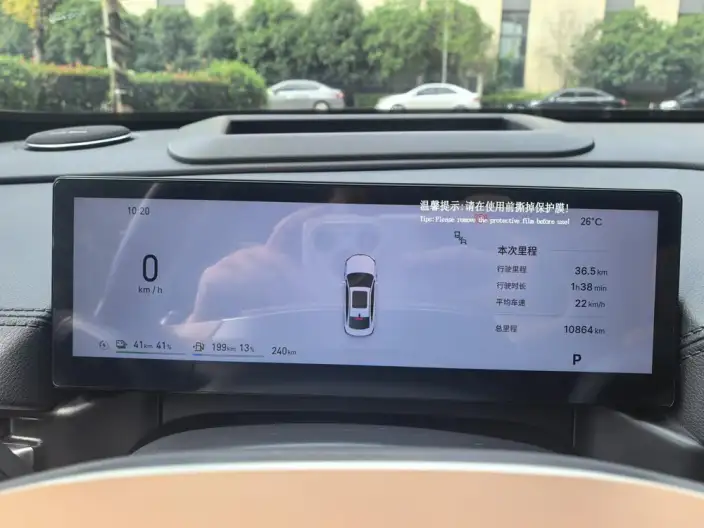 Geely Galaxy A7 EM 2025 Model 150km Galaxy Edition – фото 9