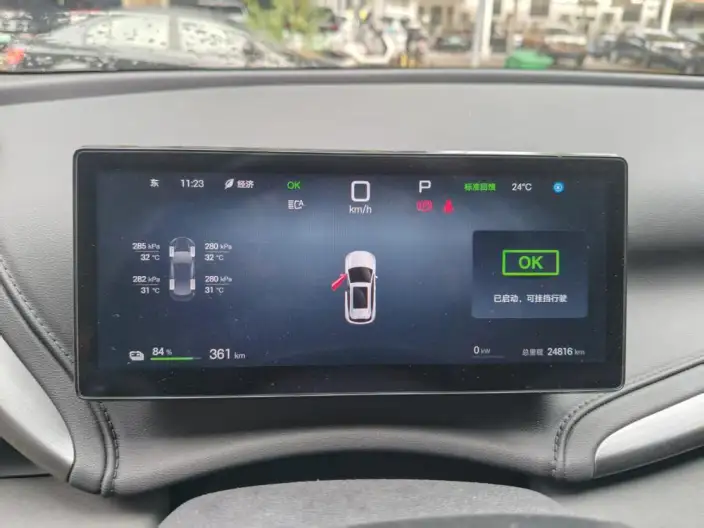 BYD Yuan PLUS 2025 Model Smart Driving Edition 430KM Leading Model – фото 5