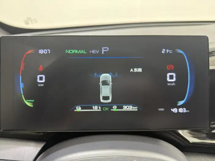 BYD Qin PLUS DM 2024 Model Honor Edition DM-i 55KM Leading Model – фото 9
