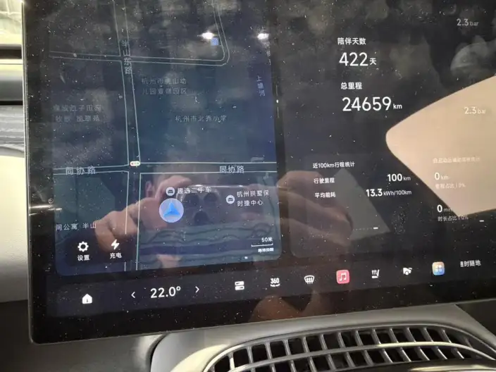 XPENG G7 2025 Model EV 702 Ultra-long Endurance Ultra – фото 8