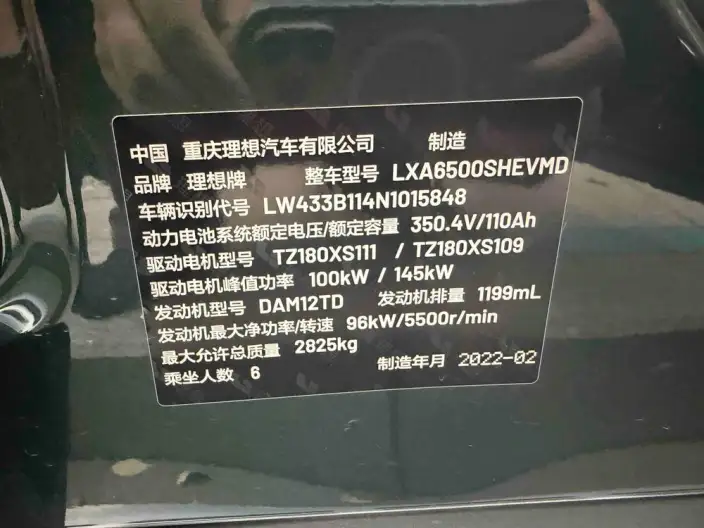 Li Auto ONE 2021 Model Extended Range 6 seat Edition – фото 7