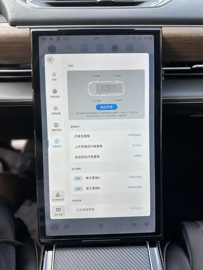 XPeng P5 2021 Model 460G+ – фото 9