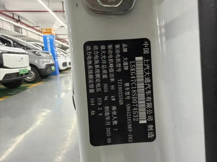 Maxus Dana V1 2025 Model V1+ Long axis High top Gran Edition 62kWh – фото 10