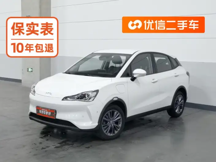 Neta V 2022 Model Trendy 400 Pro