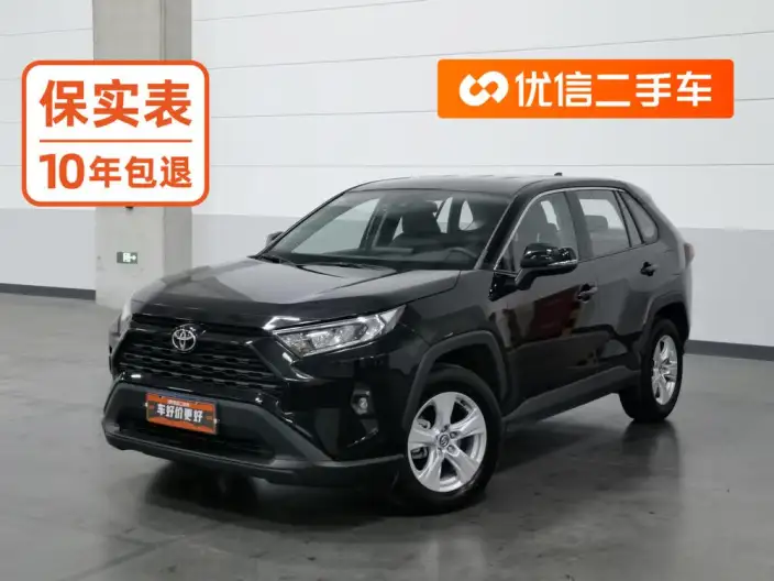 Toyota RAV4 2023 Model 2.0L CVT 2WD Urban Edition – фото 1