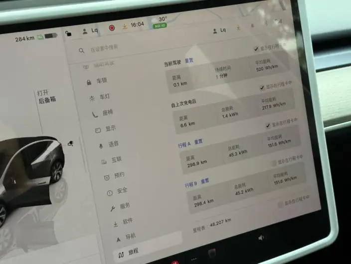 Model Y 2022 Model Facelift Rear-wheel drive version – фото 7