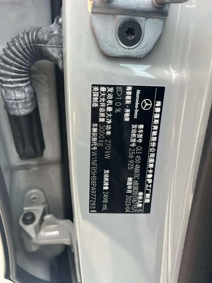 Mercedes-Benz GLE Imported 2023 Model GLE 450 4MATIC Luxury Model – фото 10