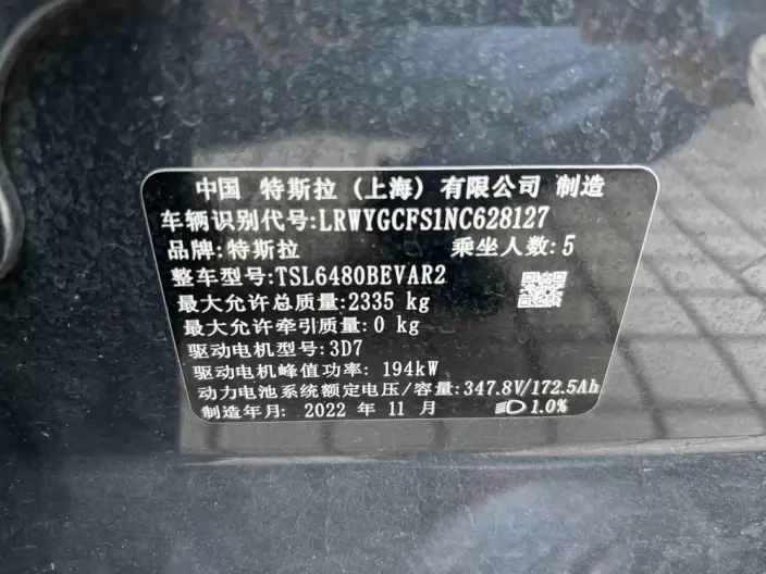 Model Y 2022 Model Facelift Rear-wheel drive version – фото 8