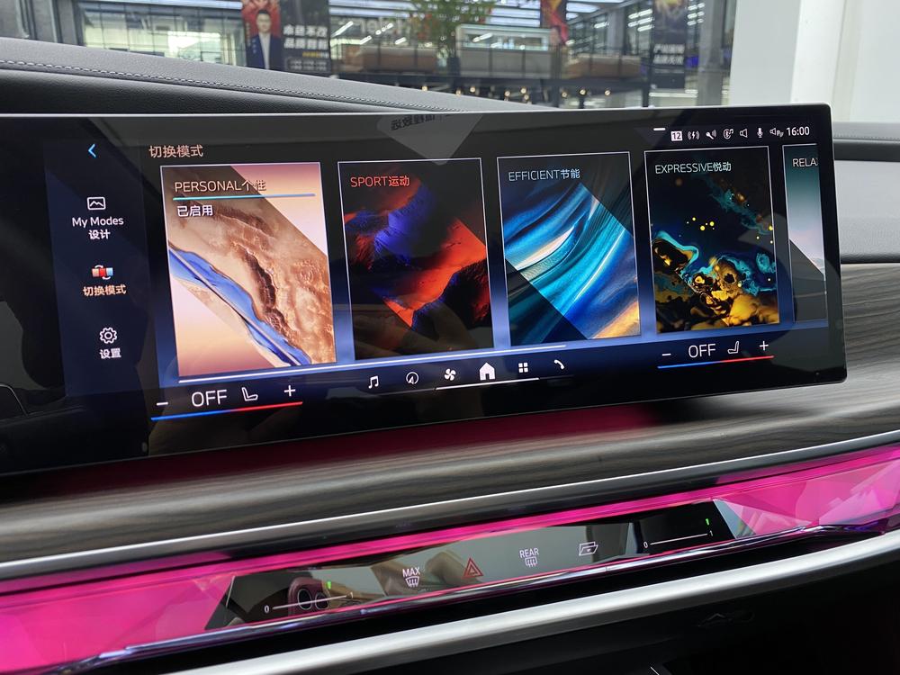 BMW 7 Series 2023 735Li Luxury Package – фото 10