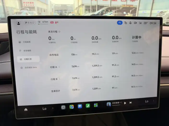 Xiaomi SU7 2024 Model Rear Drive Standard Long Battery Life Pro Edition – фото 5