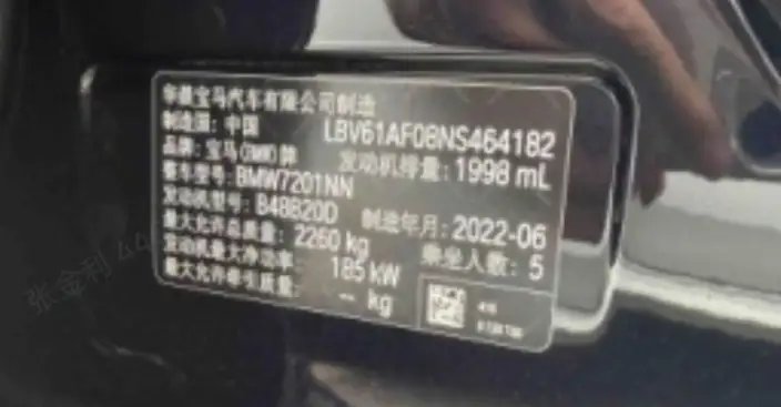 BMW 5 Series 2022 Model Facelift 530Li Leading Model M Sports Set – фото 4