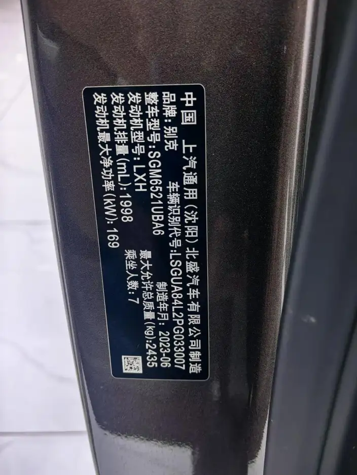 Buick GL8 2023 Model Business class 2.0T Comfort Model – фото 7