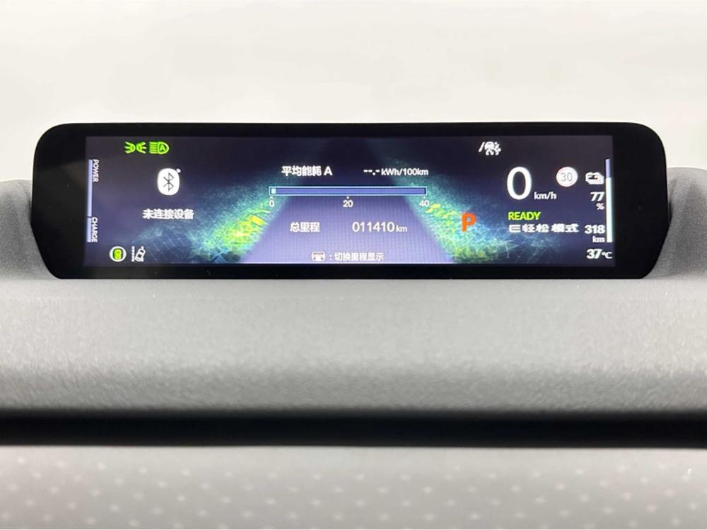 GAC Honda P7 2025 AWD Long Range Max – фото 12