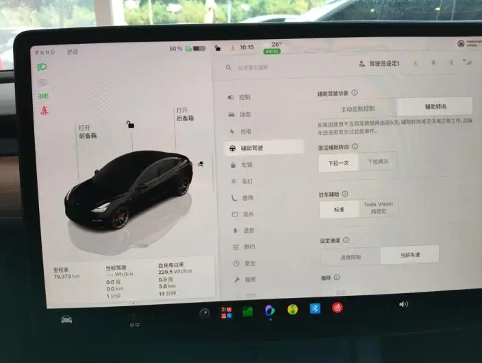 Model 3 2022 Model Performance High performance All-wheel drive version – фото 7