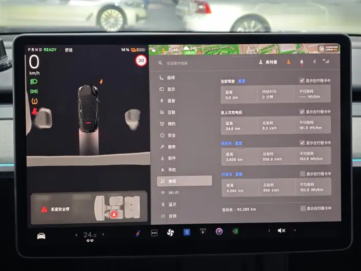 Model Y 2024 Model Rear-wheel drive version – фото 7