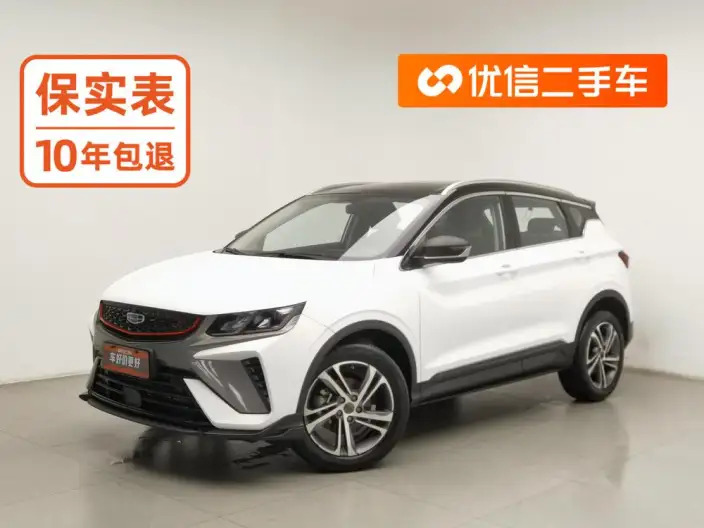 Geely Binyue 2021 Model 240T DCT Diamond Edition