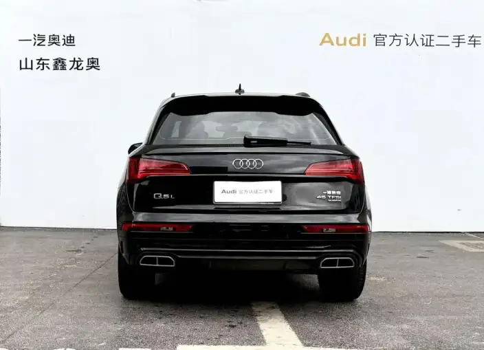 Audi Q5L 2024 Model 45TFSI Luxury Dynamic Model
