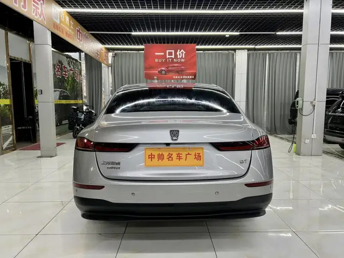 Roewe D7 DMH 2023 Model 125 Beyond Edition – фото 5