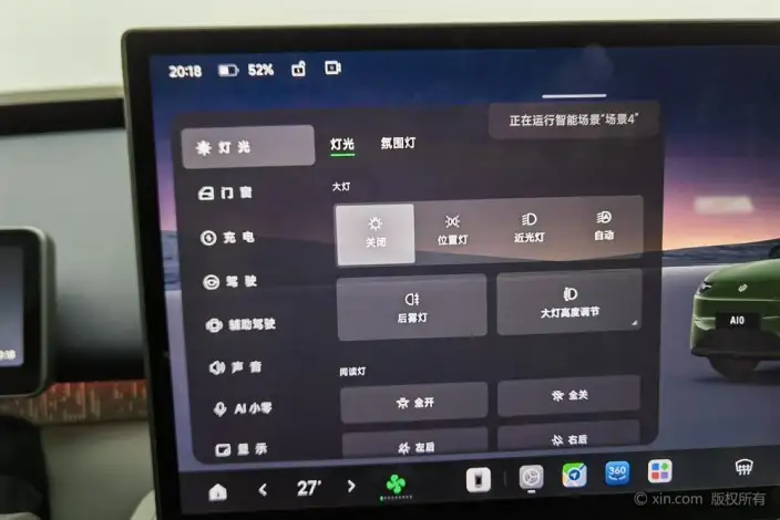 Leapmotor A10 2026 Model 505 Yuexiang Edition – фото 10