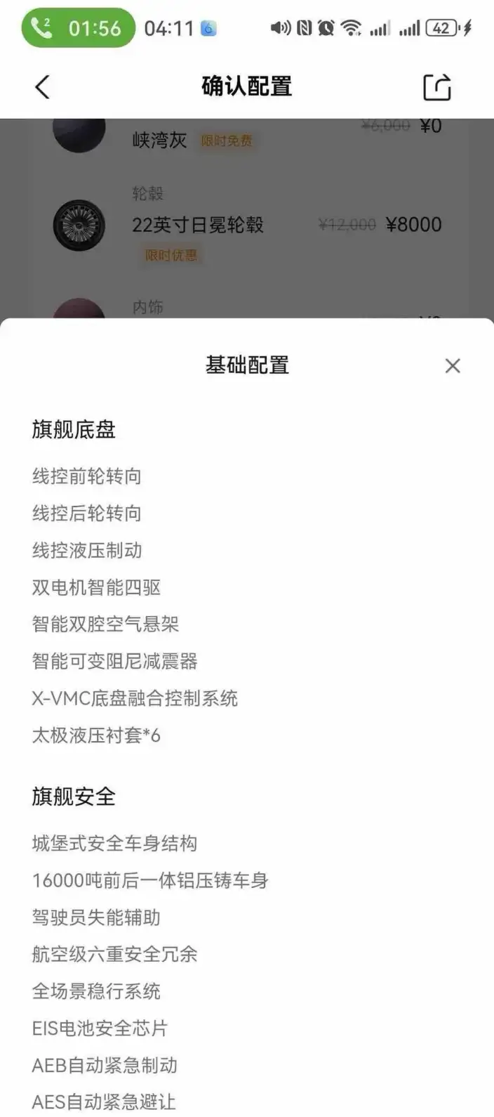 XPENG GX 2026 Model Extended Range 1585 4WD Ultra Ultimate Edition – фото 8