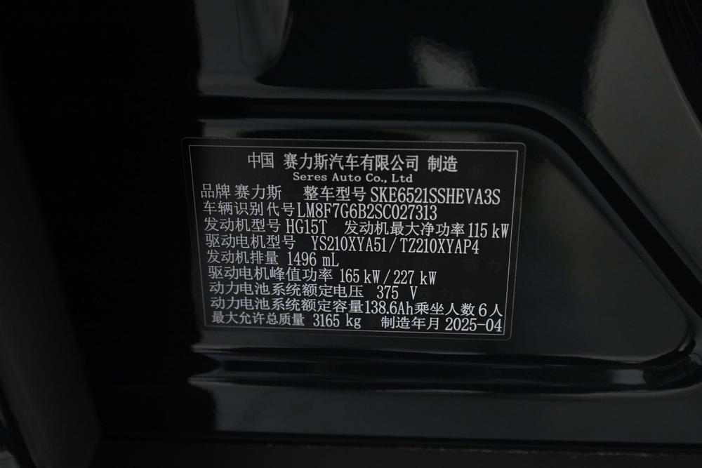 AITO M8 2025 Model Range Extender Ultra 6 мест 4WD Edition 192-канальный Lidar – фото 17