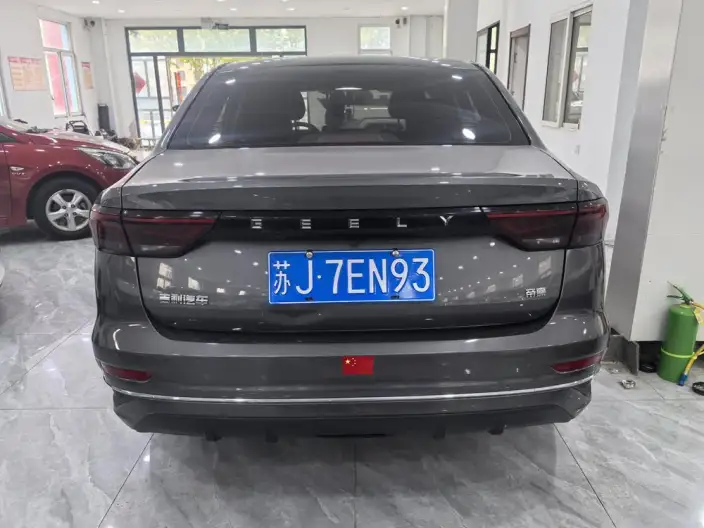 Geely Emgrand 2023 Model No. 4 Gen Champion Edition 1.5L CVT Luxury Model