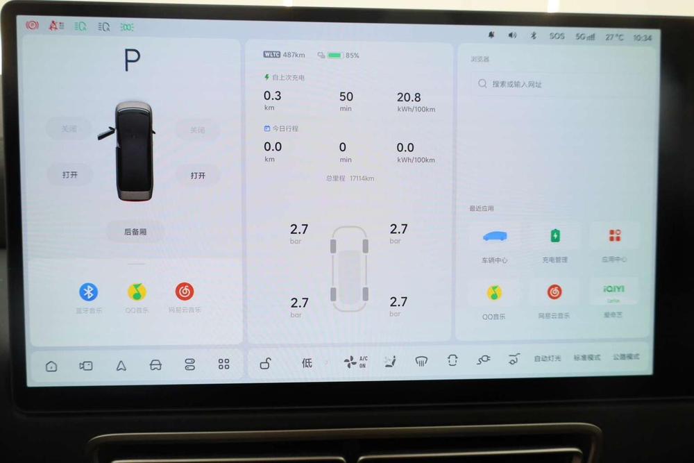 Li Auto MEGA 2025 Ultra Smart Re f resh – фото 17