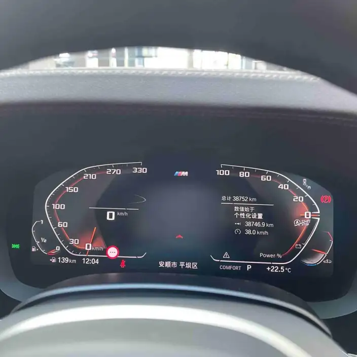 BMW 5 Series 2023 Model 530Li Exclusive Model M Sports Set – фото 10