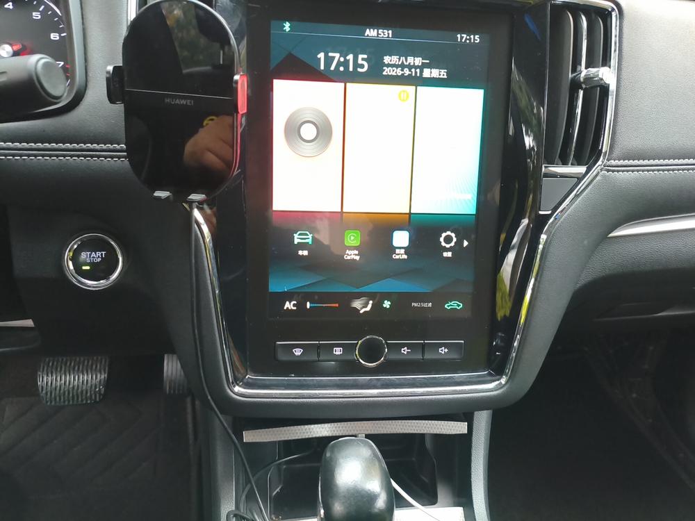 Roewe i6 Classic 2020 модификация PLUS 1.6L CVT 4G Connected Honor Ultimate Edition – фото 8