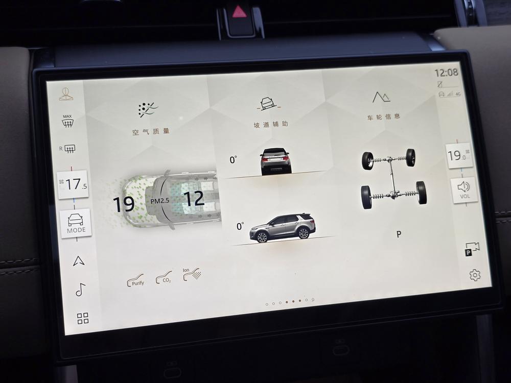 Land Rover Discovery Sport 2024 модификация 249PS R-Dynamic SE Per f ormance Technology Edition 5 seat – фото 14