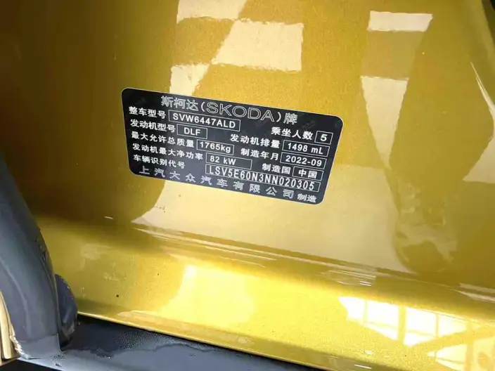 Skoda Kamiq GT 2022 Model 1.5L Automatic Premium – фото 9