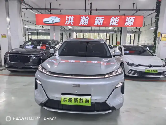 Galaxy Starship 7 EM-i 2026 Model 200KM Galaxy Edition