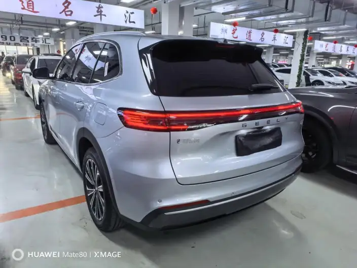 Galaxy Starship 7 EM-i 2026 Model 200KM Galaxy Edition