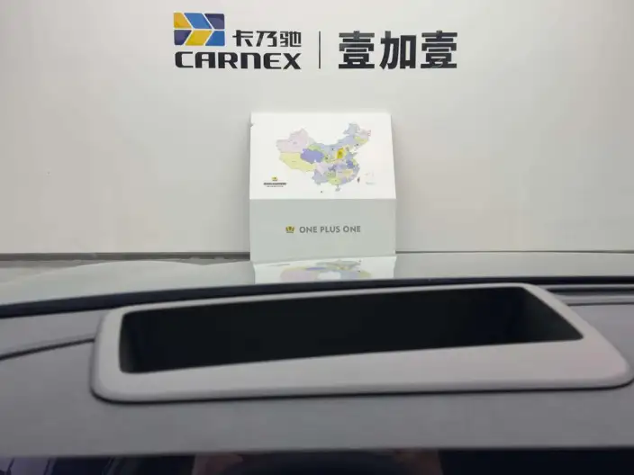 Aito M9 2024 Model Extended Range Ultra VI seat Edition – фото 7