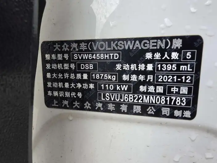 Volkswagen Tharu 2021 Model 280TSI 2WD Deluxe Edition PLUS – фото 8
