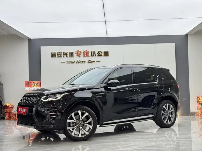 Land Rover Discovery Sport 2024 Model 249PS R-Dynamic HSE Luxury Customized Edition 5 seat