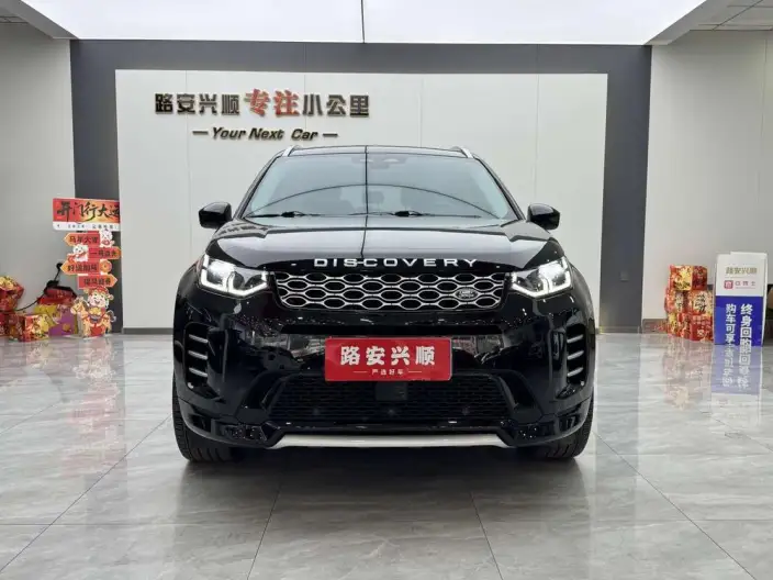 Land Rover Discovery Sport 2024 Model 249PS R-Dynamic HSE Luxury Customized Edition 5 seat