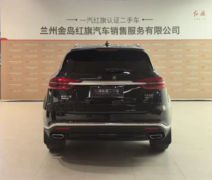 Hongqi HS5 2022 Model 2.0T Smart Flag Enjoy 4WD Edition