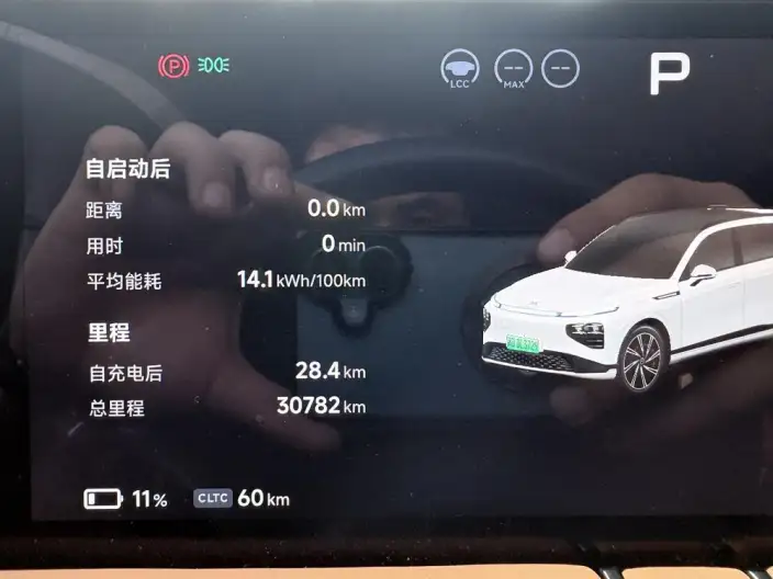XPeng G9 2022 Model 570 Max – фото 8