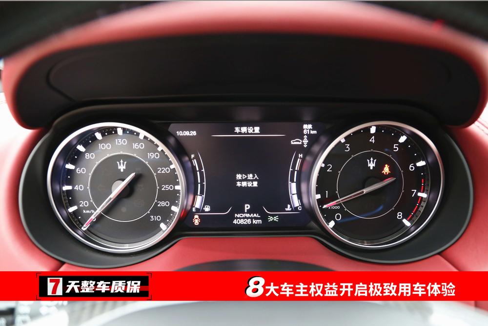 Levante 2021 3.0T Luxury – фото 21