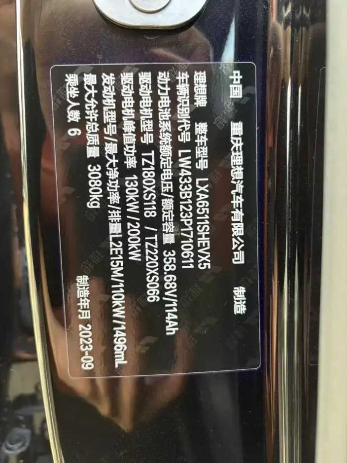 Li Auto L8 2023 Model Pro Edition – фото 6