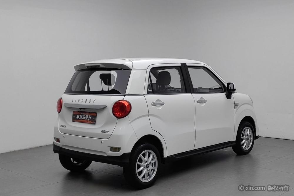 Lingbao BOX 2021 Com f ort