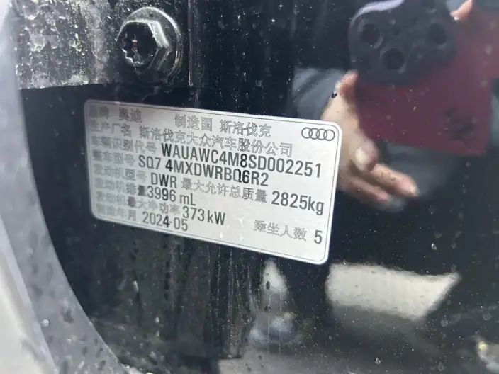 AUDI SQ7 2024 Model 4.0 TFSI – фото 10
