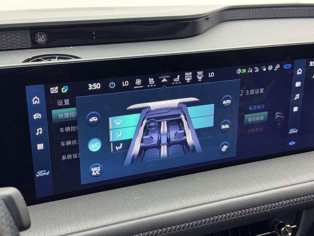 Evos 2022 EcoBoost 245 ST-Line – фото 19