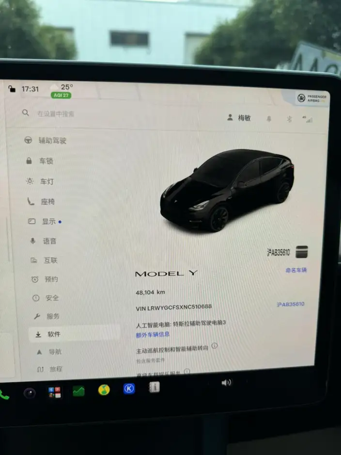 Model Y 2022 Model Rear-wheel drive version – фото 8