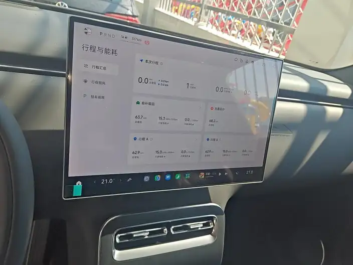 Xiaomi PengchengN70 2026 Model Pro Edition – фото 8