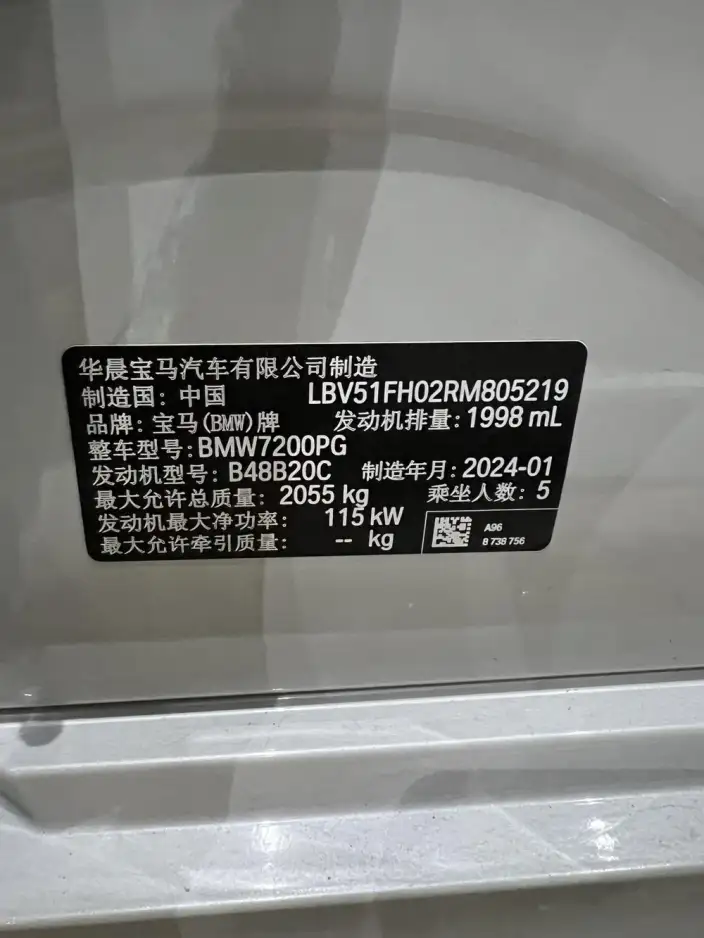BMW 3 Series 2023 Model 320Li M Sports Set – фото 5