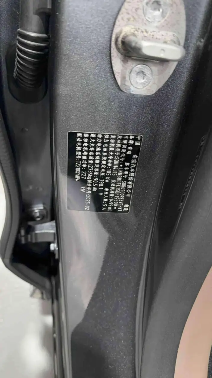Luxeed R7 2025 Model Extended Range 53.4kWh Max Rear Drive Edition – фото 10