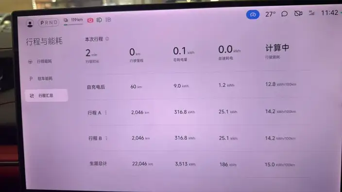 Xiaomi SU7 2024 Model Rear Drive Ultra-long Endurance Pro Edition – фото 7
